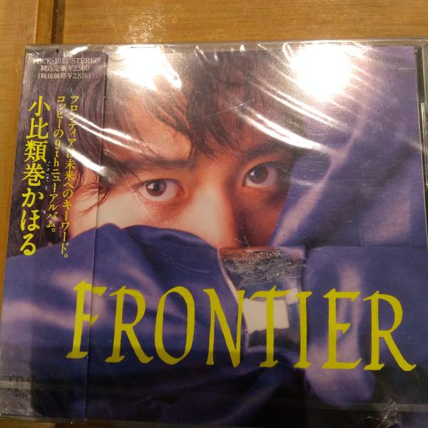 

CD KAHORU KOHIRUIMAKI - FRONTIER TDCK1013 TDK Records 1992 Japan Japanese Pop/Rock