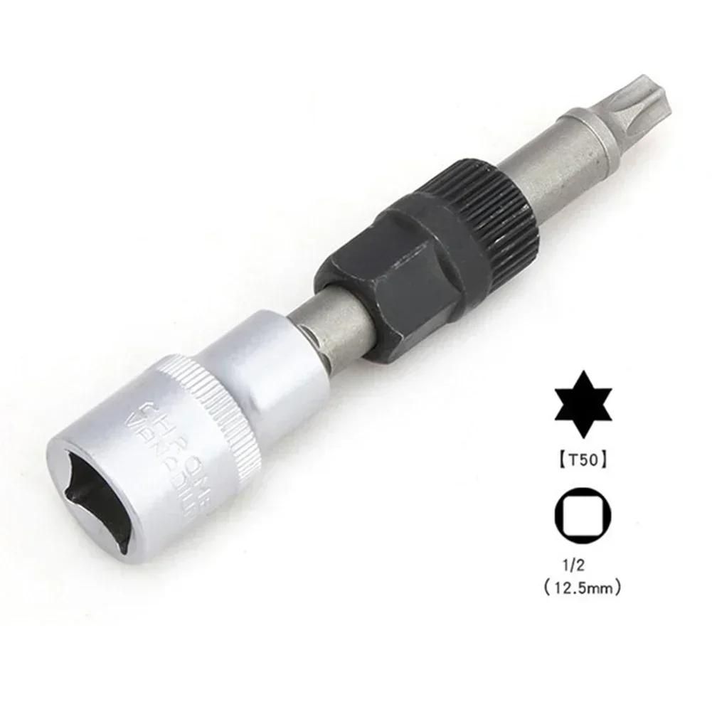 Fits For Seat For Skoda Alternator Pulley Steel  Removal Wrench Tool Torx T50 1/2"D Parts Accessories 110MM