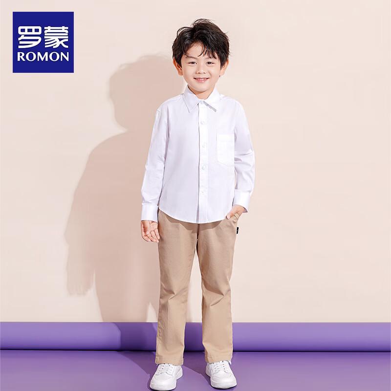 Lomon Boys' Long Sleeve White Pocket Shirt