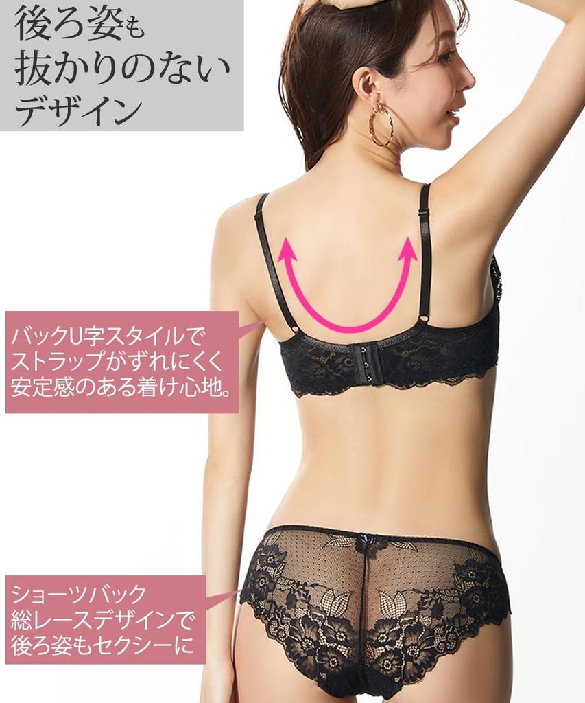Inner Simple Tone Lace Bra and Shorts [Nissen] Women's Set, Set, Black, G100/5L