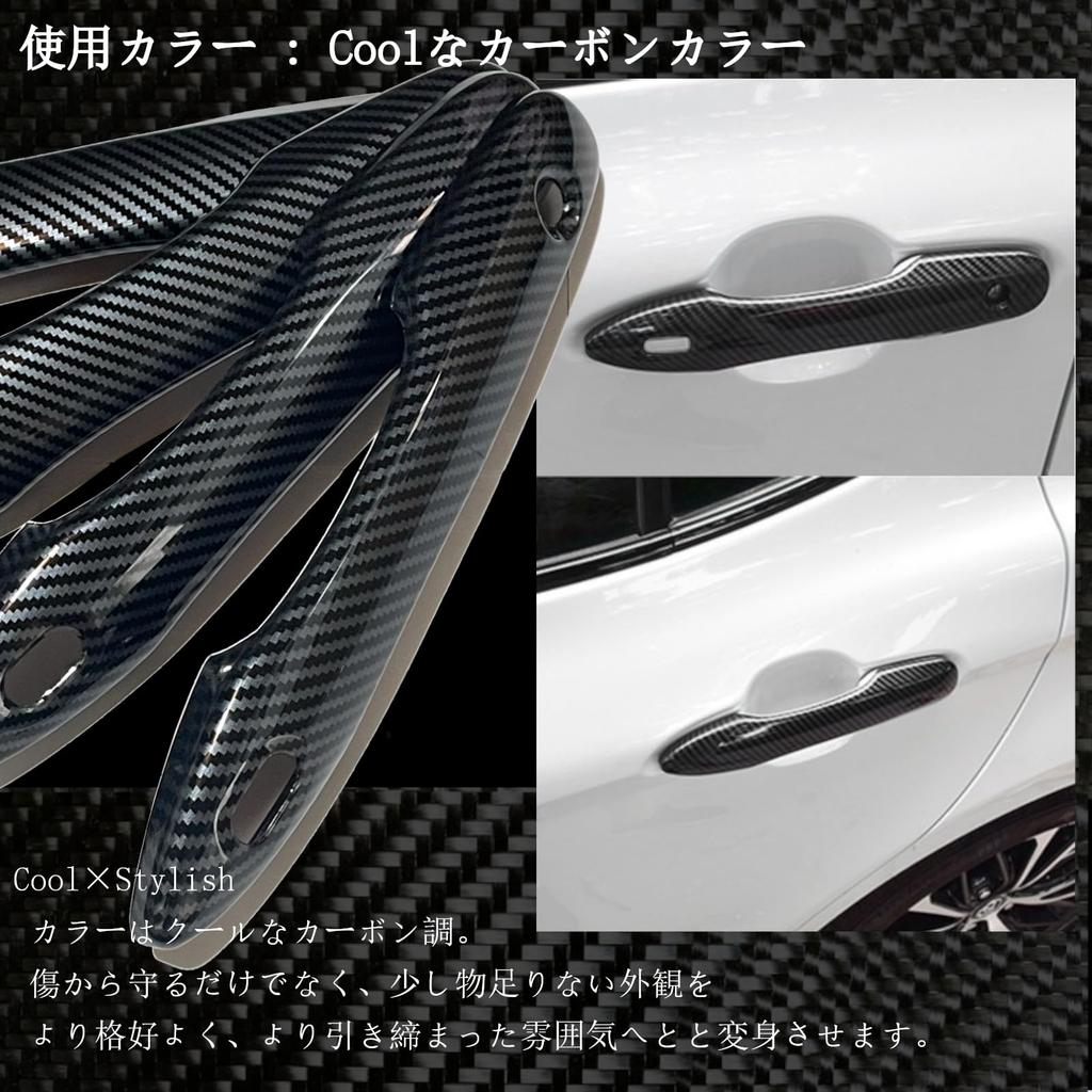 Flatland Prius 50 Series PHV 52 Series Exterior Door Mirror Covers and Door Handle Covers Custom Parts and Accessories Set, (Carbon Fiber)