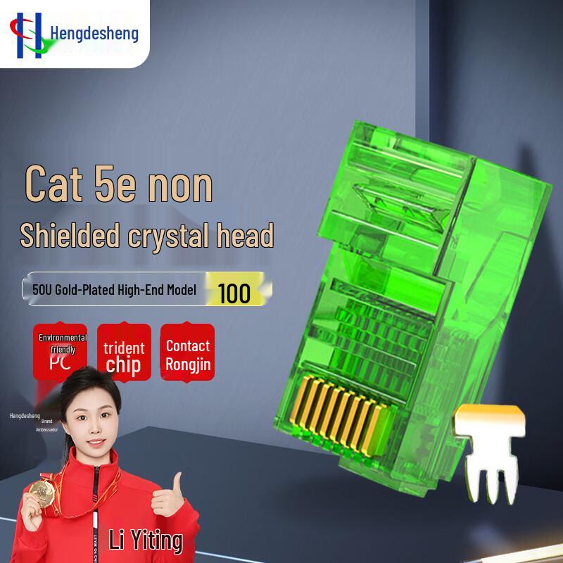 

Hengdesheng CAT.5E RJ45 Network Connectors