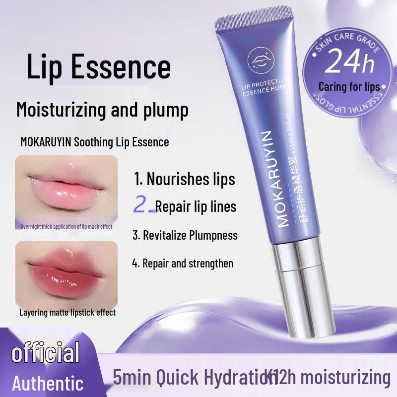 

Magicard Ruyin Питательная эссенция для губ: Уменьшает морщинки на губах, увлажняет и обеспечивает длительную защиту от сухости и растрескивания.