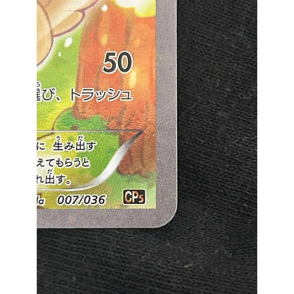 Used Victini XY BREAK Concept Pack Mythical & Legendary Dream Holo Collection...