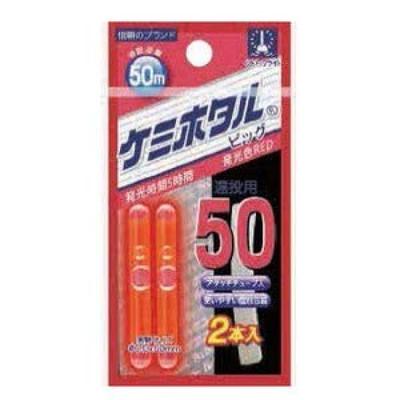 Lumica (Japan Chemiluminescence) Chemihotaru 50 Red (2-pack)