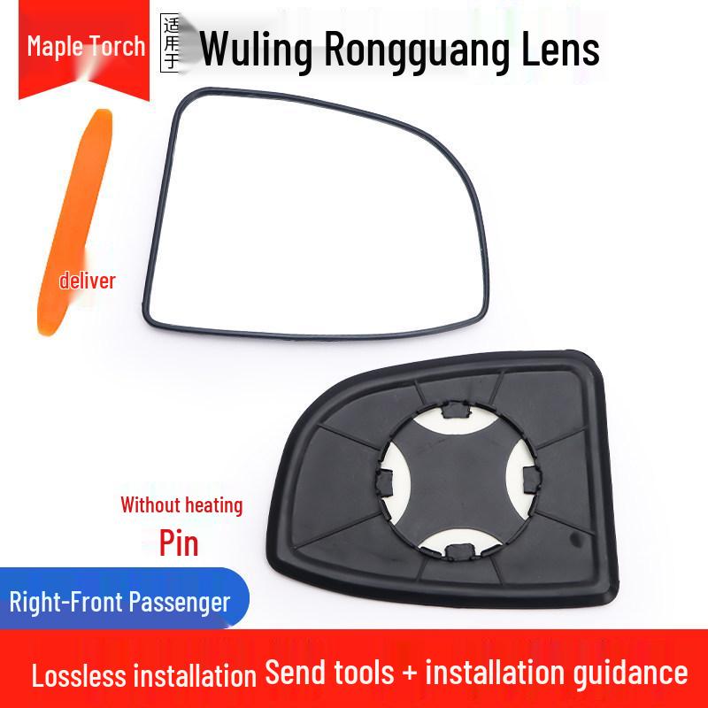 

Compatible Rearview and Backup Mirror Lens for Wuling Hongguang S/Rongguang V/Hongguang V Trucks