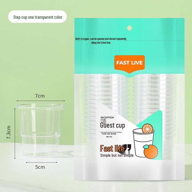 Qiwei Premium Disposable Hard Plastic Cups