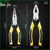 Youjin Pliers and Hand Tool Sets