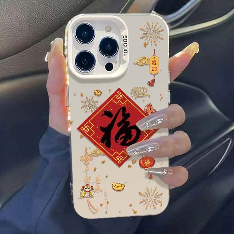 Snake Year Blessing Applicable 15plus Creative 16promax Apple Phone Case IPhone 14 Chinese Style 13mini12