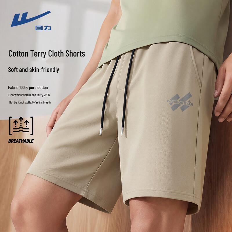 Warrior Men s 100% Cotton Breathable Sports Shorts XL