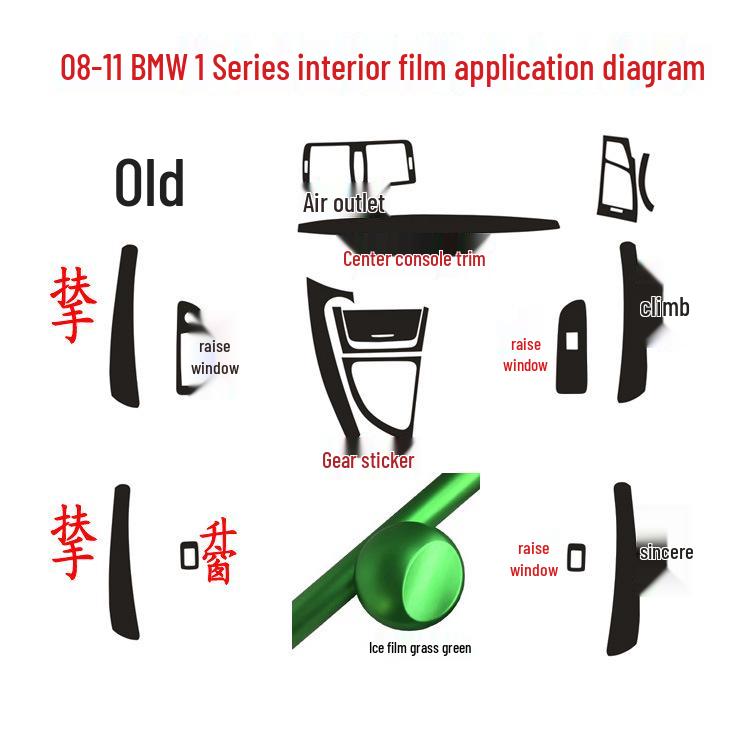 BMW 1 Series 06-11 Interior Carbon Fiber Gear Console Color Change Sticker