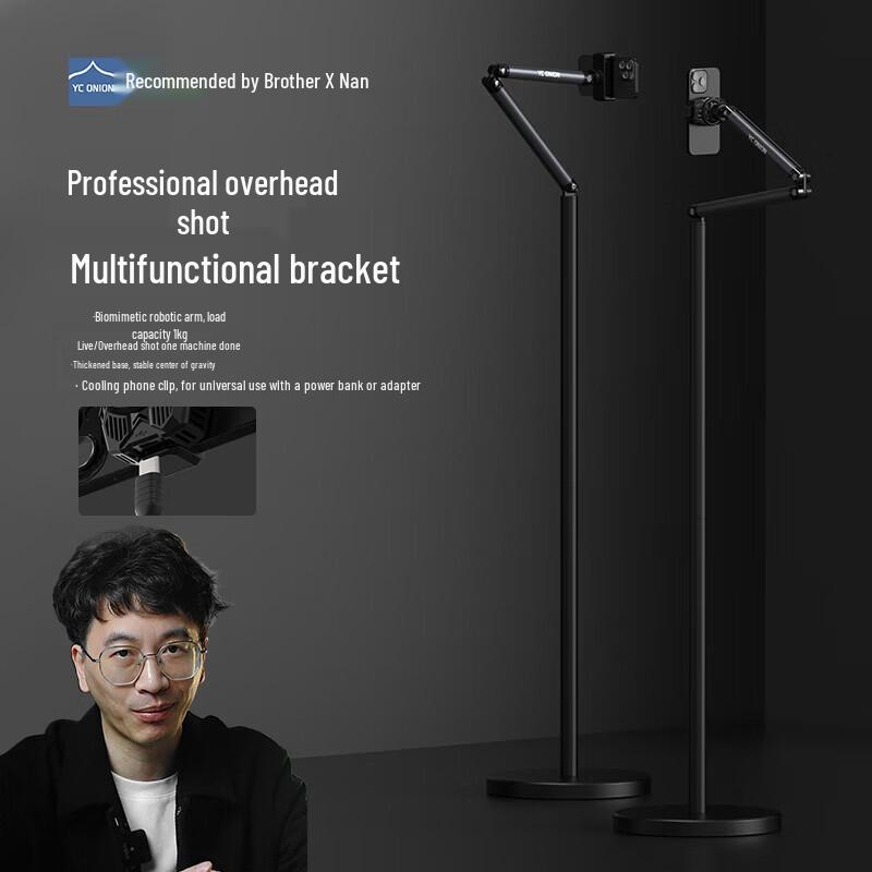 YC Onion Professional Dual-Axis Overhead Live Streaming Phone Stand