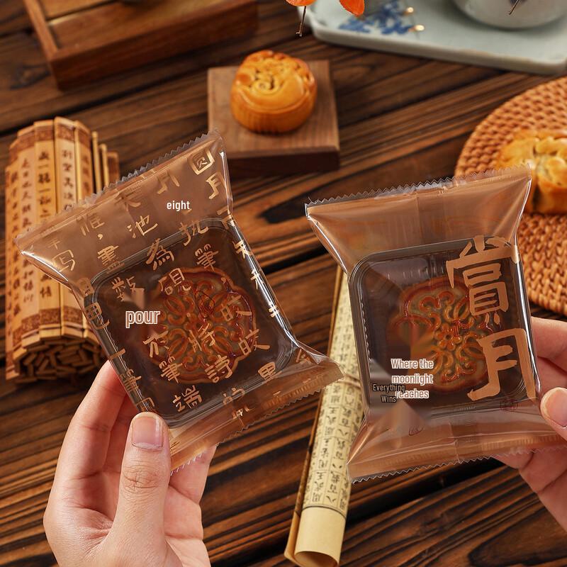 Changbaosen Mid-Autumn Festival Mooncake & Egg Yolk Crisp Seal Bags