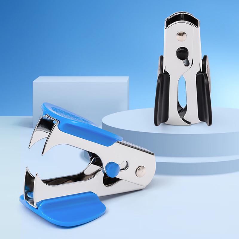 Qixin B3064 Efficient Staple Remover 3-Pack