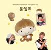 BOYNEXTDOOR Dove Eunshin-i Bonekdo Taesan Eunhak Puppe