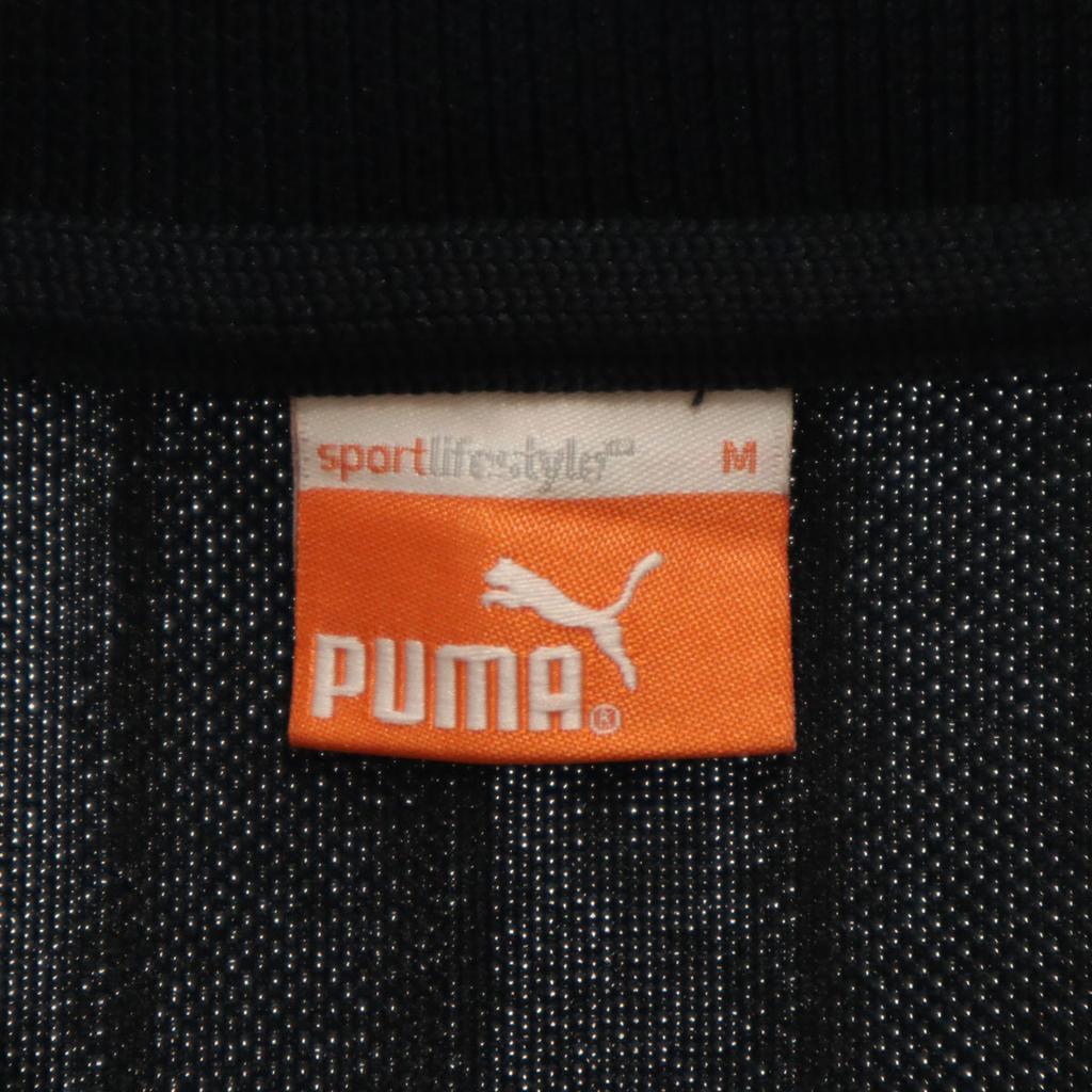 Puma Made In Japan Striped Pattern Track Jacket M Black Jersey Men's Used