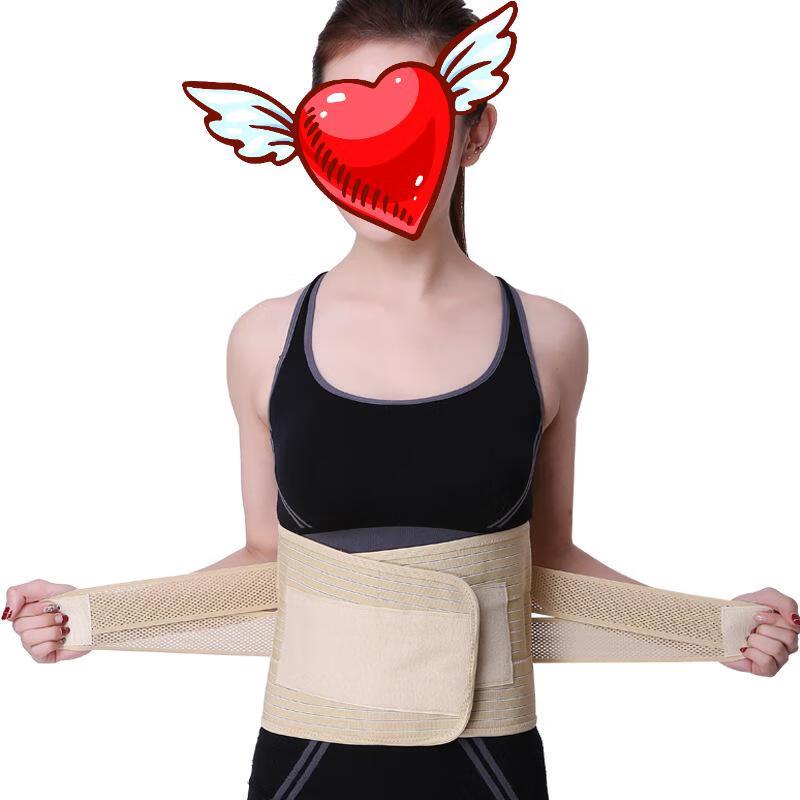 Breathable Mesh Lumbar Support Belt