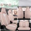 Wuling Hongguang MiniEV Macaron Full Wrap Seat Cushion Cover