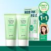 Goodal Eoseongcho Calming Green Tone-Up Sunscreen 50ml 1+1 Promotion (+Random Pocket Pouch Gift)