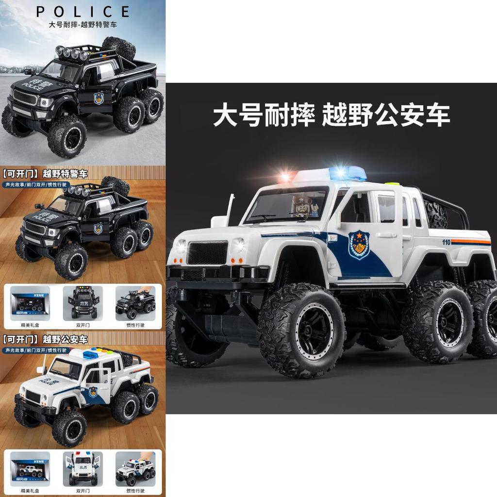 Police Car Model Toy With Lights Sound Offroad Kids Gift