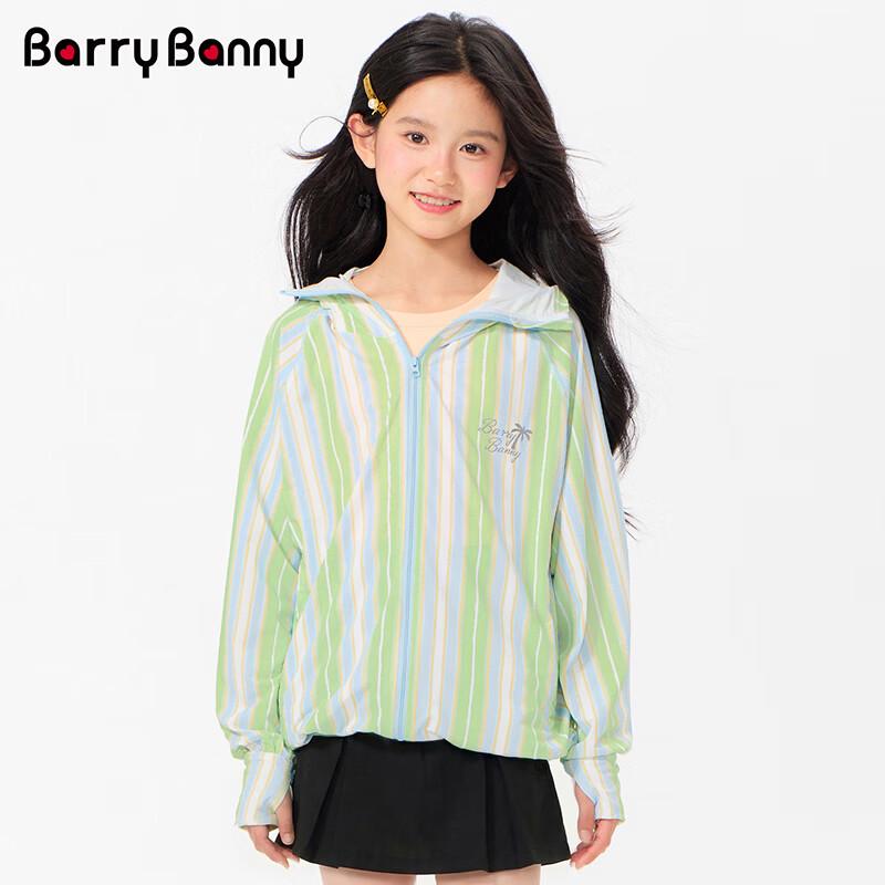 BARRY BANNY Girls  UPF50+ Lightweight Hooded Sun Jacket 120