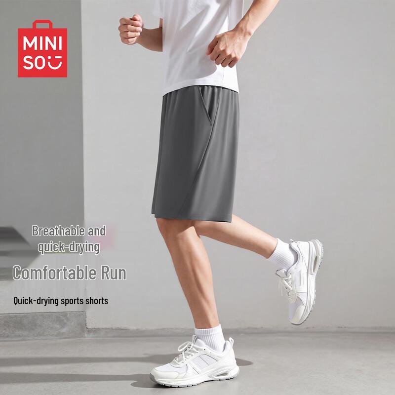 MINISO Men's Ice Silk Casual Sports Shorts