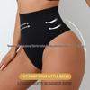 Women's High Waist Tummy Control Thong Shapewear - Waist Cincher & Hip Tightener