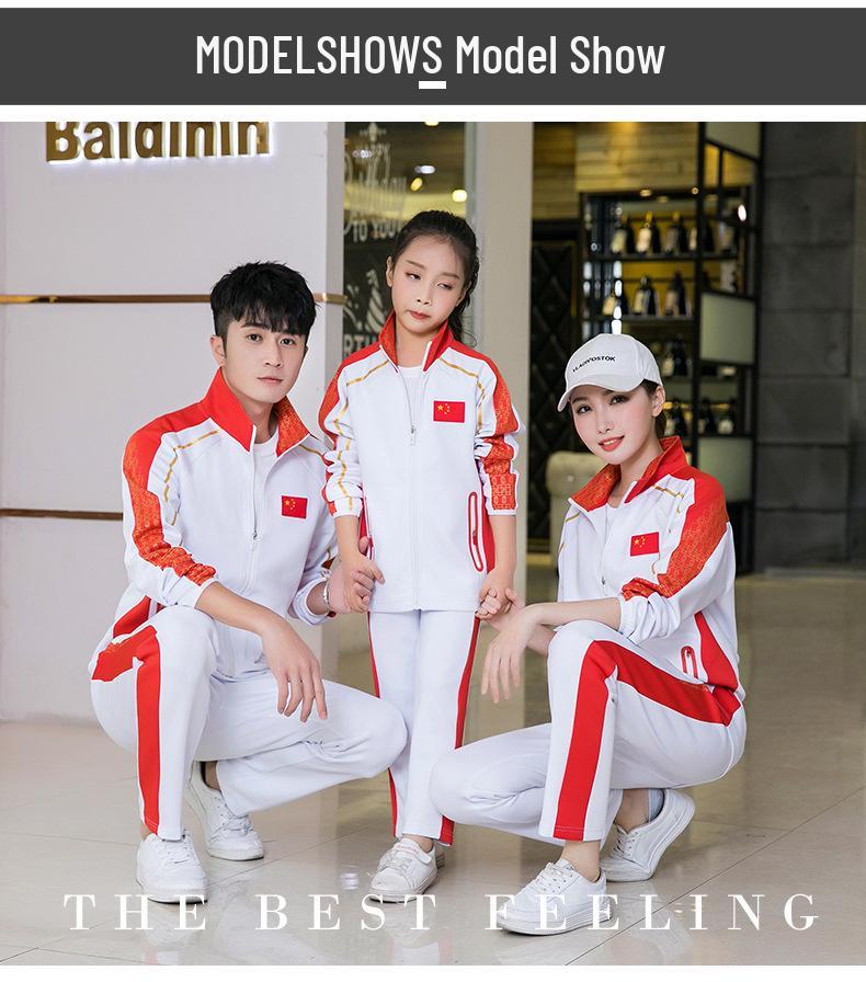 2020 China Flag Sports Suit: Taekwondo, Wushu, Sanda Training & Award Ceremony Uniform with Print Logo