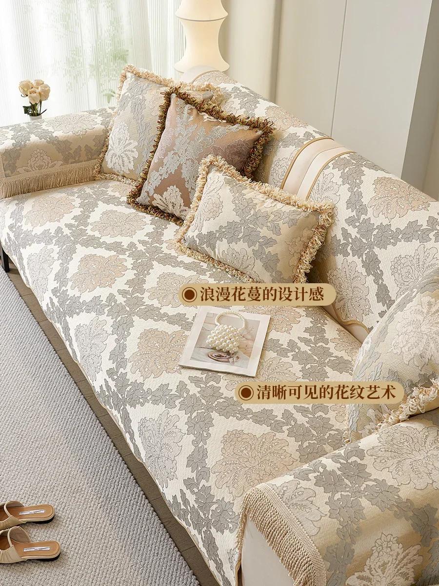 

Рельефный цветочный узор жаккардовая подушка для дивана волнистый край противоскользящий чехол для дивана бахрома край диван подлокотник полотенце наволочка 70x70cm 1pcs