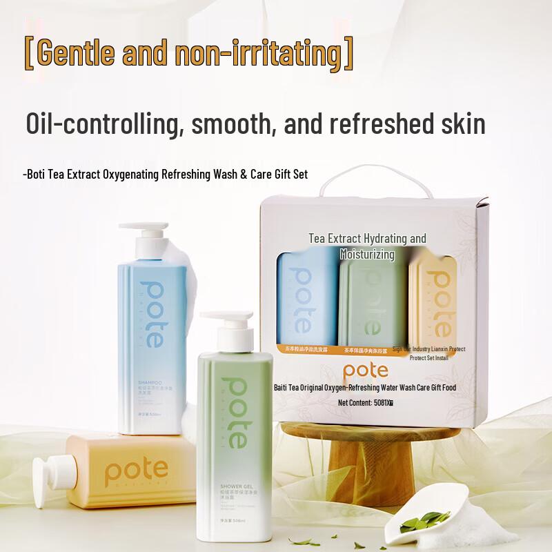 Boti Tea Extract Hair and Body Care Set
