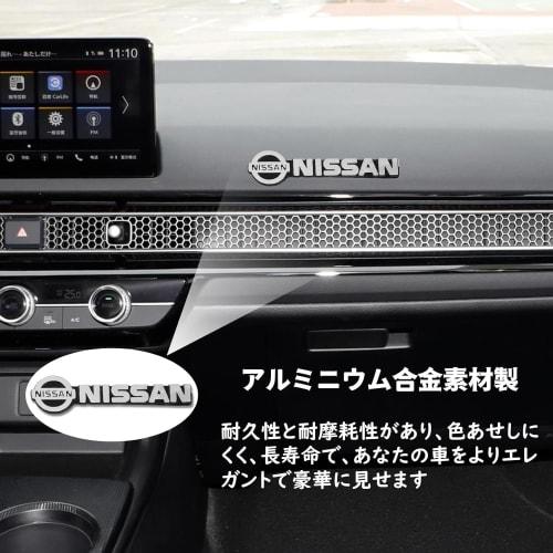 Nissan Car Horn Logo Sticker, Car Logo Decorative Sticker (Set of 10), Metal Decorative Sticker, Car Sticker Decal, Car Emblem, Cool Adhesive Car Logo