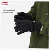 Li-Ning Unisex Spring/Summer Sports Gloves ASGV021