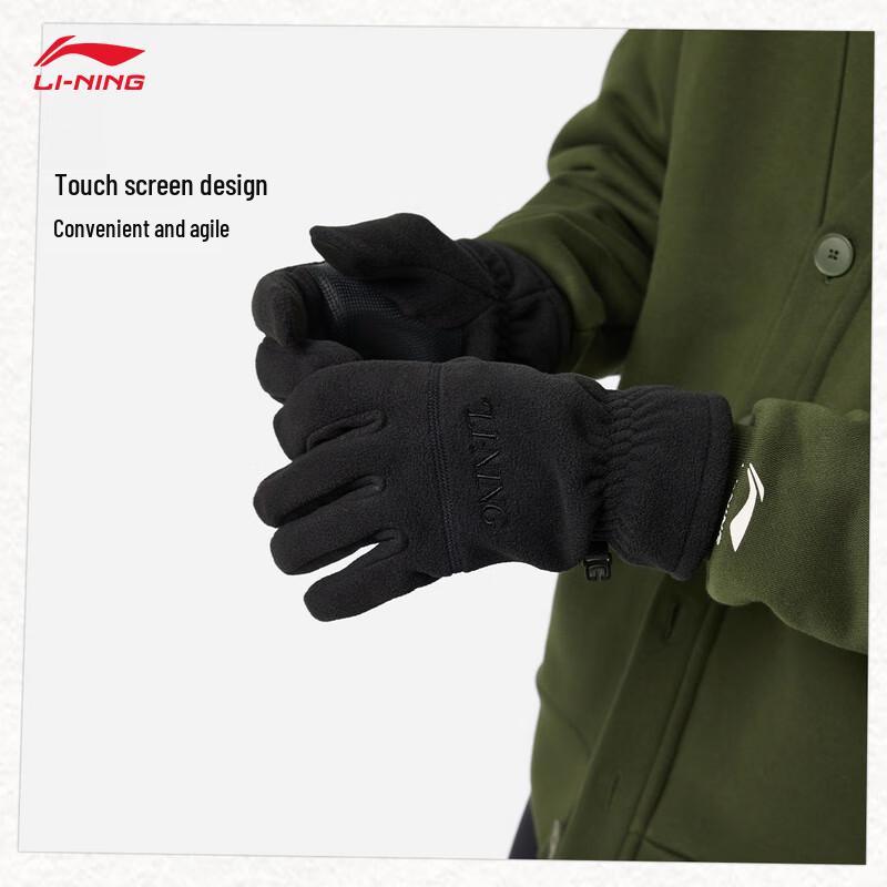 Li-Ning Unisex Spring/Summer Sports Gloves ASGV021