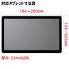RAM MOUNTS Tablet Holder for inch Tablets X-Grip (XL) 9-11 (Ballless) RAM-HOL-UN9U