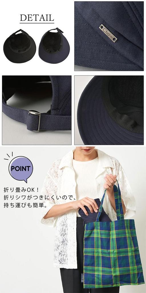 CHARM Sweatshirt Casquette Large Size Washable Even with Hair Tied Up Wide-brimmed UV-cut [Free Size/Navy]