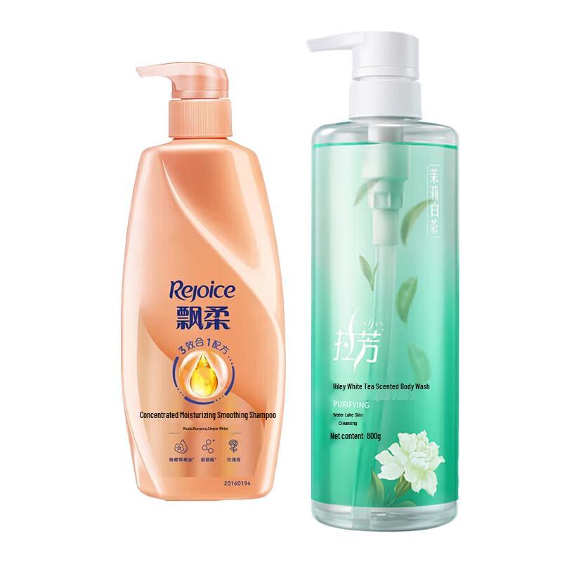 Rejoice Shampoo & Lafang Shower Gel Combo