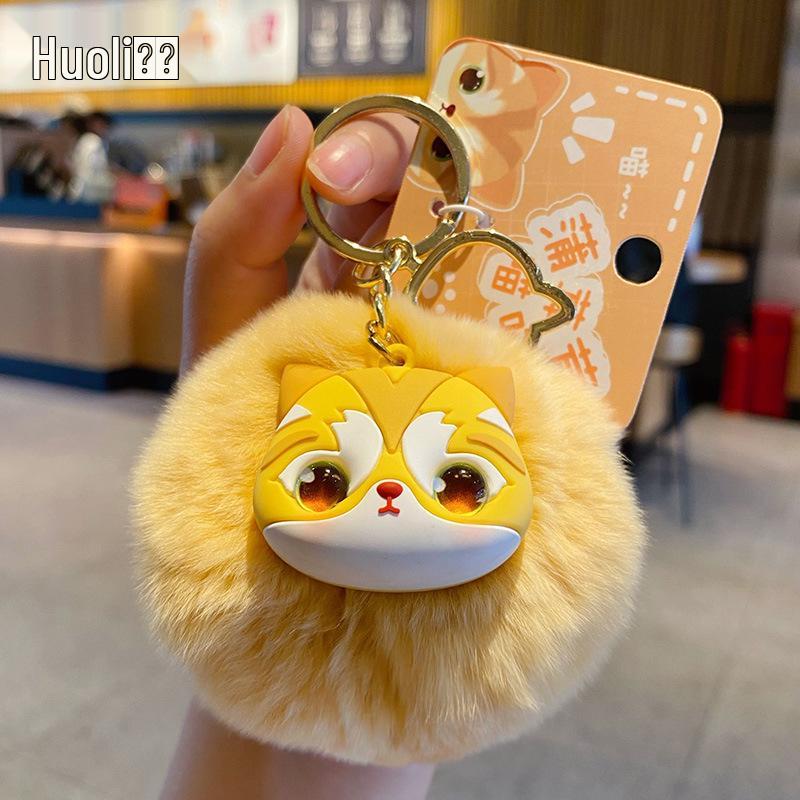 Original Cartoon Meow Meow Series Keychain: Cute Bag Charm & Car Hook Keyring