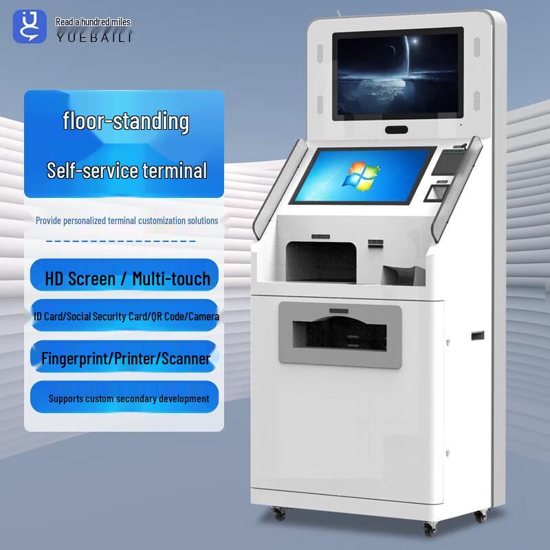 YUEBAILI Floor-Standing Android Self-Service Terminal for Public Services