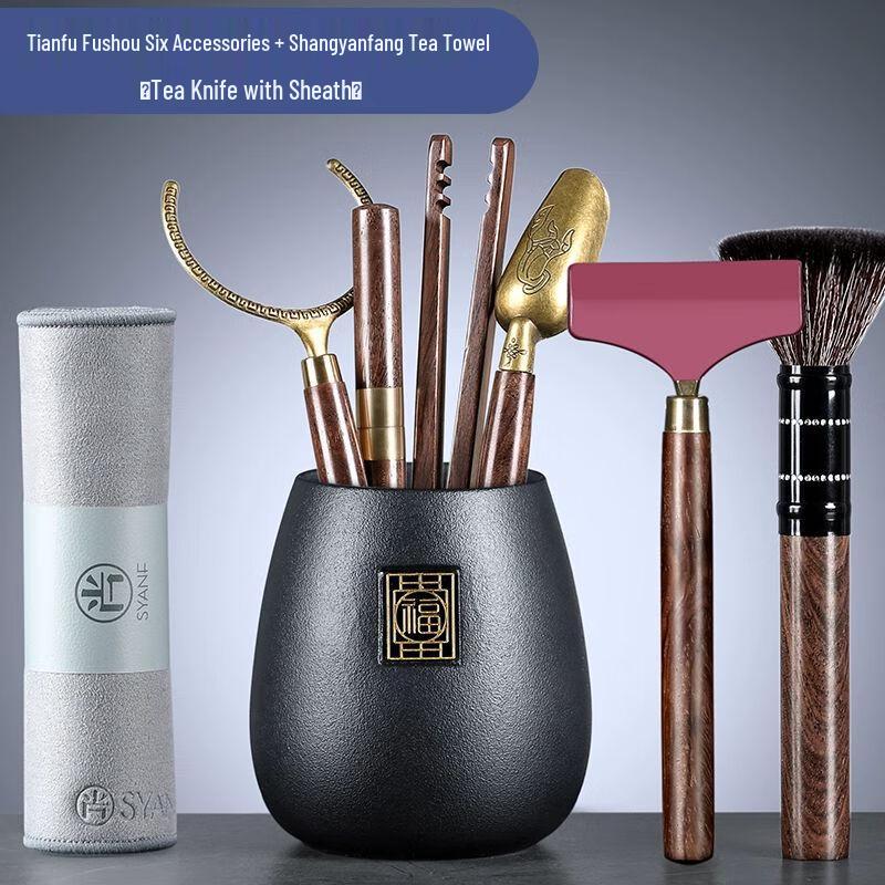 

Jiakangming Kung Fu Tea Ceremony Six Gentlemen Set