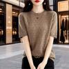 Purple Crew Neck Honeycomb Knit Short Sleeve Sweater for Women