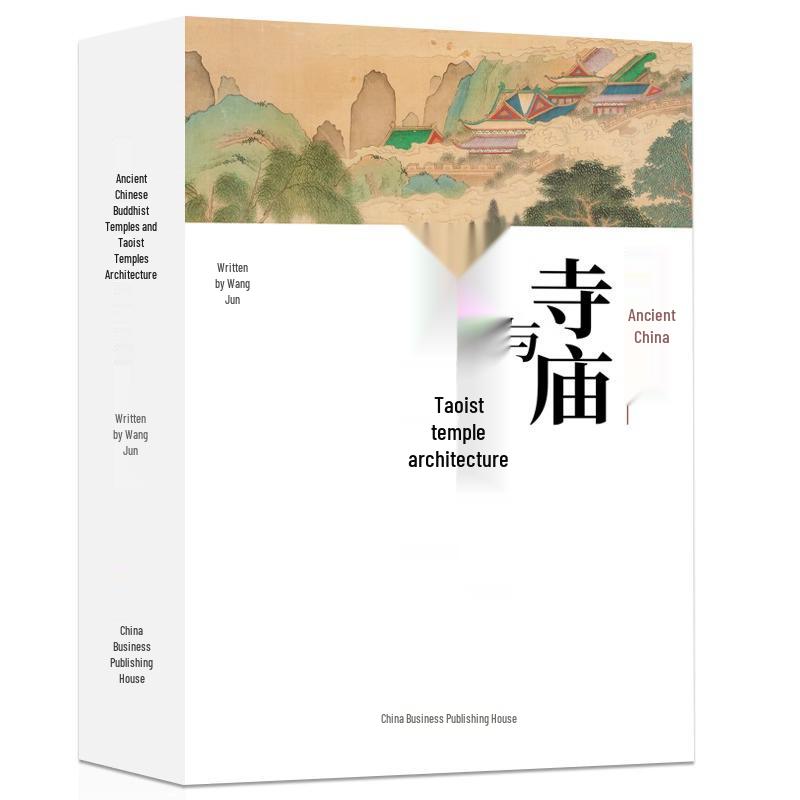 Ancient Chinese Temples & Taoist Monasteries: Architectural Art & Cultural History