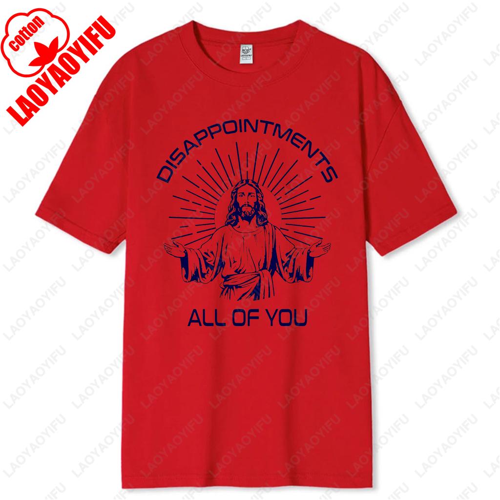 Disappointments All of You Funny Memory of Jesus Christ Tshirt Religion Cool Popular New Style Camisetas High Quality Cotton Tee