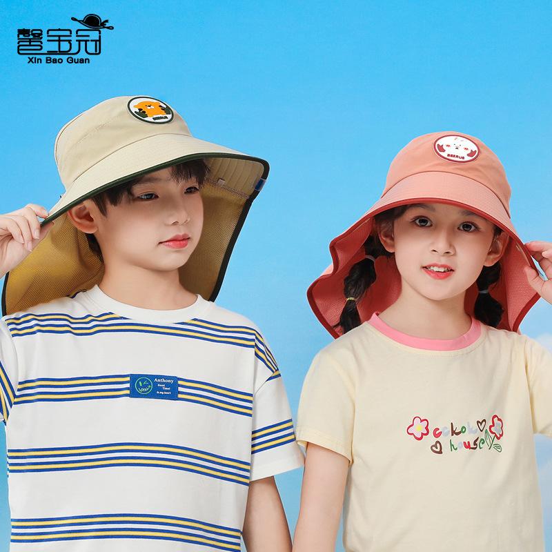 1131 children's hat summer boy girl outdoor empty top sunscreen hat big brim shawl sunshade bucket hat