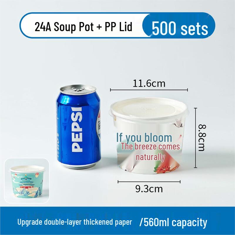 Handun Biodegradable Takeaway Porridge Buckets