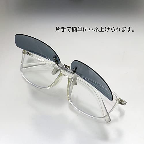 [Zealot] Zealot XC2233GR Clip-on Polarized Sunglasses, Approx. 8g, Made in Japan, Bright Lenses, UV Protection, Blue Light Blocking, Women's, Driving