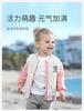 David Bella Girls' Sports Jacket