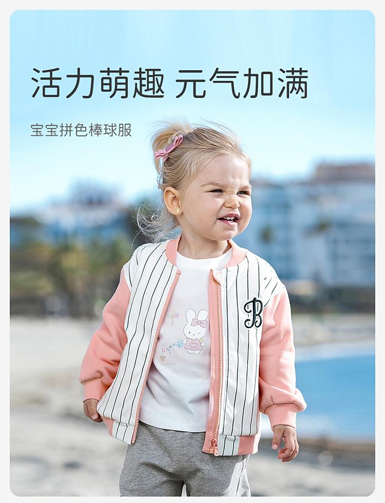 David Bella Girls' Sports Jacket