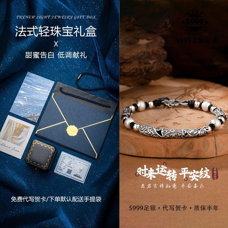 

Старое тайское серебро S999 чистое серебро бусины Сянъюнь на удачу мужской браслет мужское стерлинговое серебро ремешок для ношения подарок на Циси для парня [999 silver] Men bracelet [jewelry gift box]]