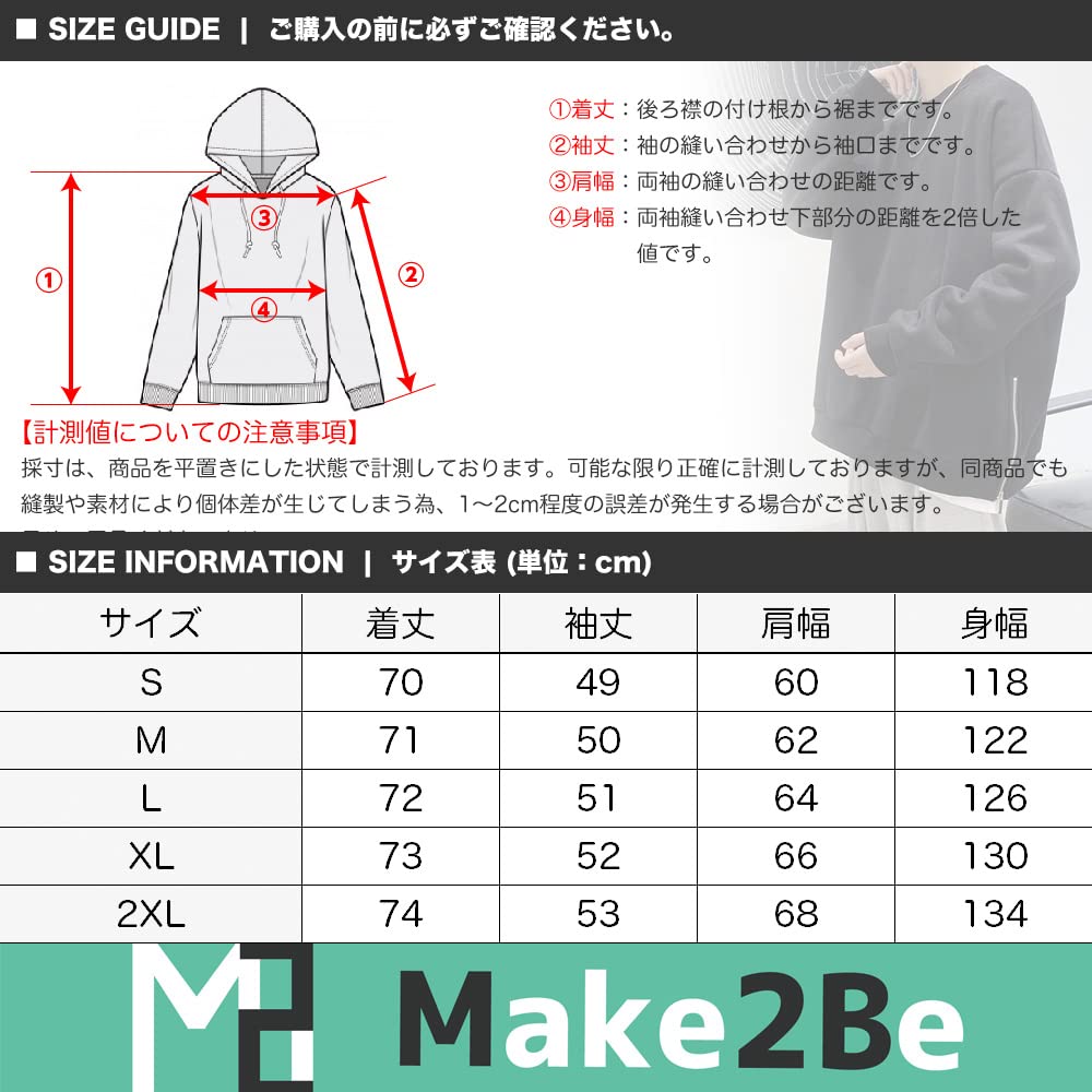 2 Oversized Side Slit Pullover Sweatshirt with Side Drop Loose Fit Loungewear T20 [Make Be] Men's Zip, Shoulder, (41.Green_S)