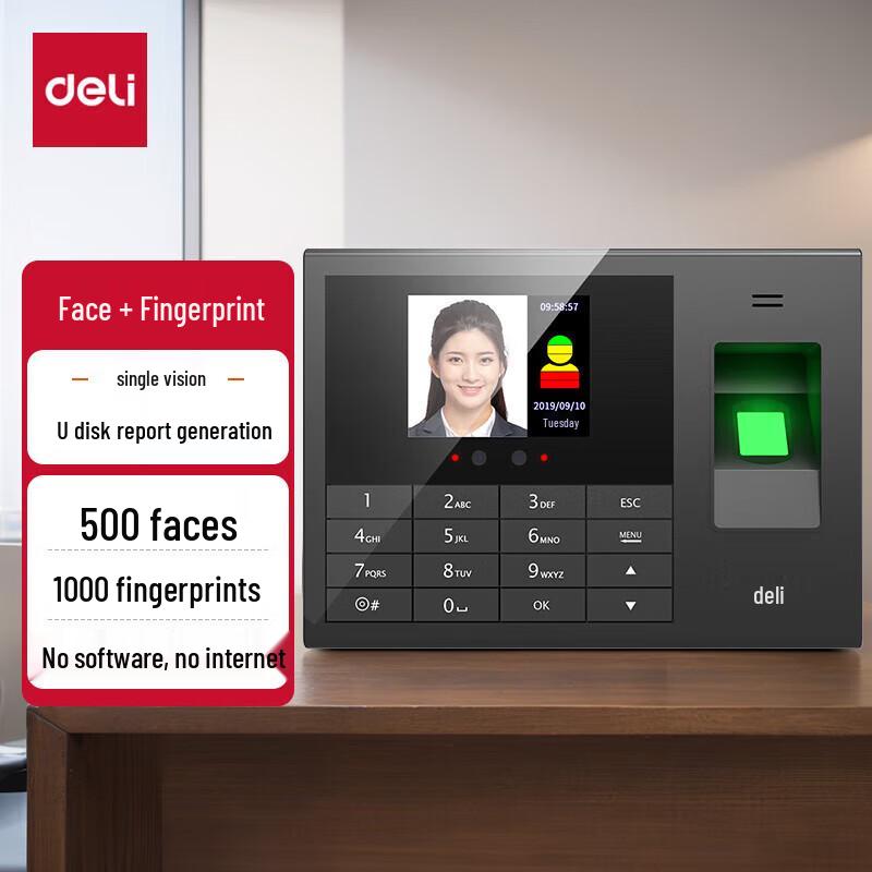 Deli 3765PRO Smart Facial & Fingerprint Attendance Machine